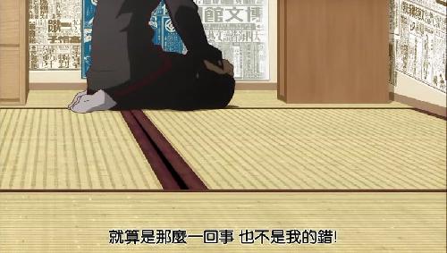 就算係咁,都唔係我錯.jpg