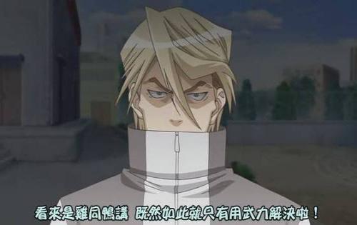 看來是雞同鴨講 既然如此就只有武力解決la.jpg