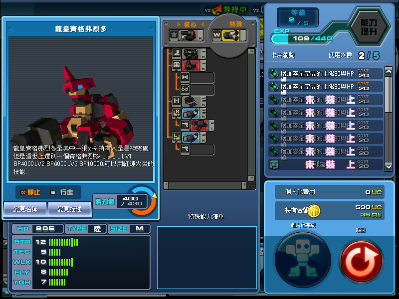 ScreenShot_20100912_1941_31_562.png