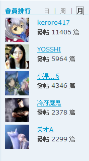 月.png