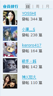 日.png