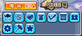 eventmenu.png