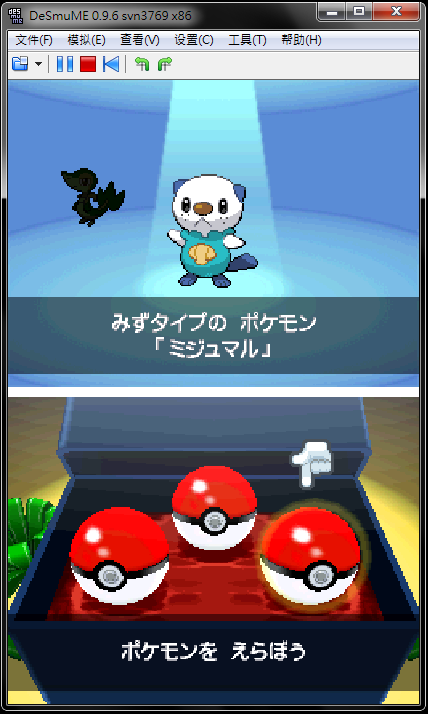 pok 水.png