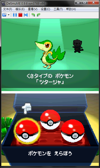 pok 草.png