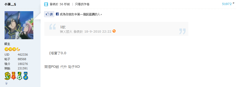 小瀑代升.png