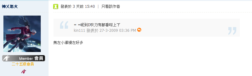 無左小瀑慢左好多.png