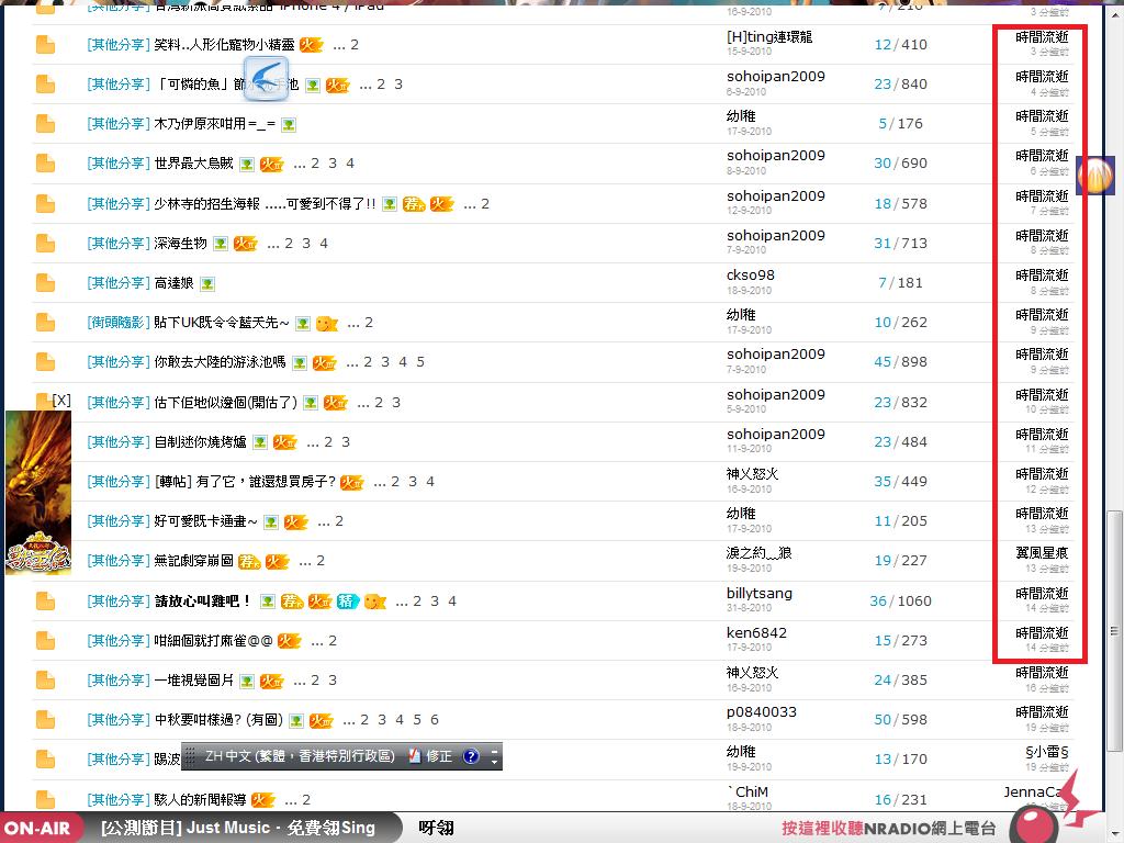 係米冼版.jpg