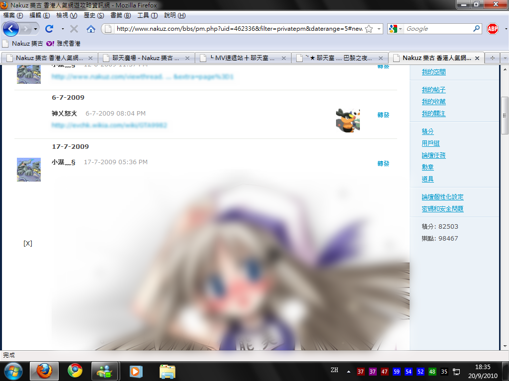 能美.png