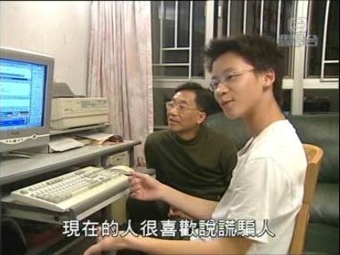 e加d人好鐘意講大話.jpg