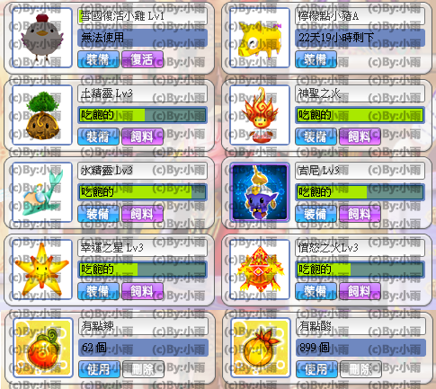 寵物.png