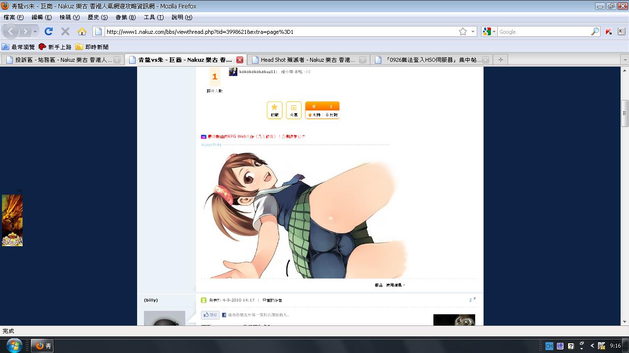 不雅簽名.JPG