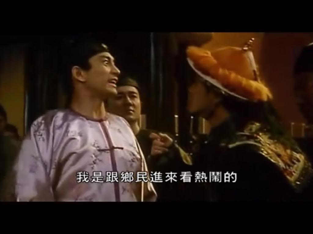 我係跟人睇野的.jpg
