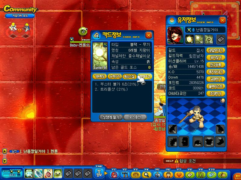 sp920_3.jpg
