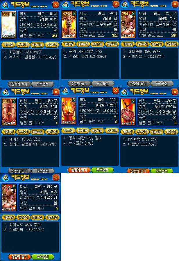 fire.png