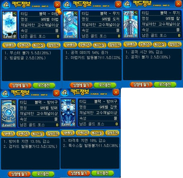 WATER.png