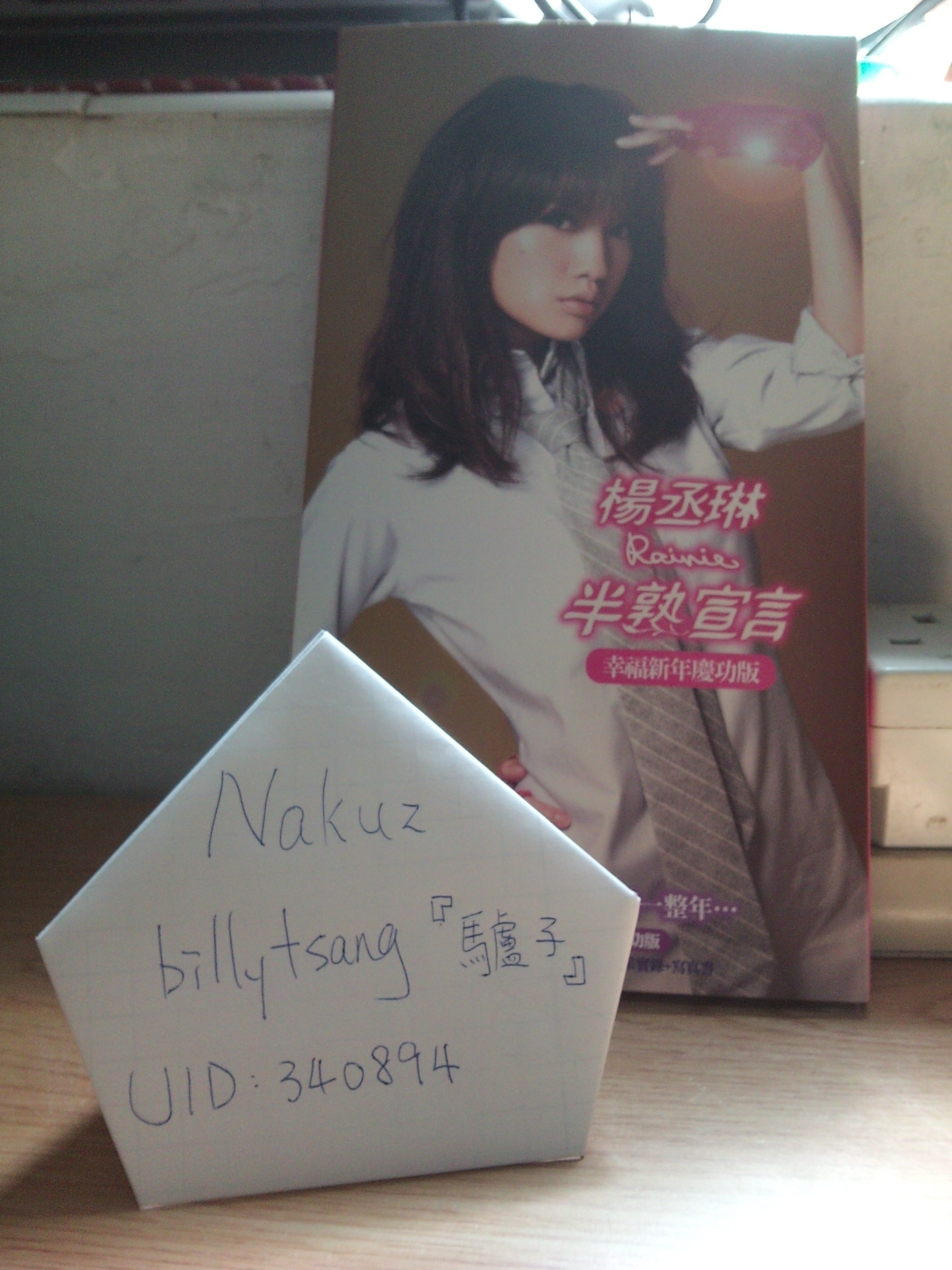 DSC07133.JPG