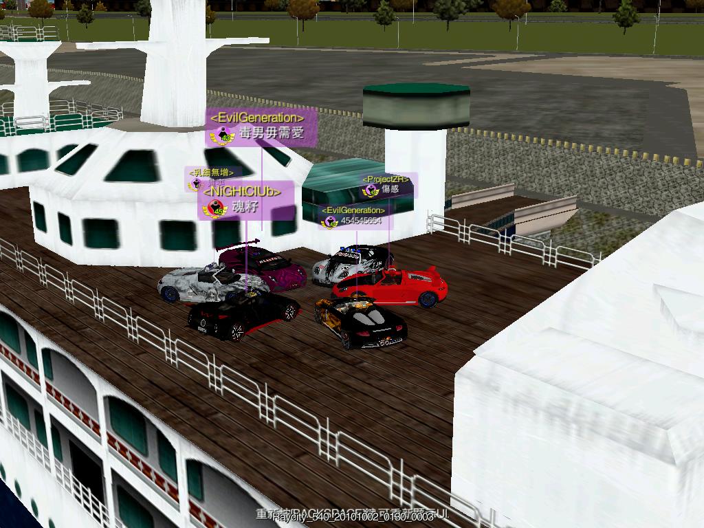 Raycity_540_20101002_0130_0003.jpg