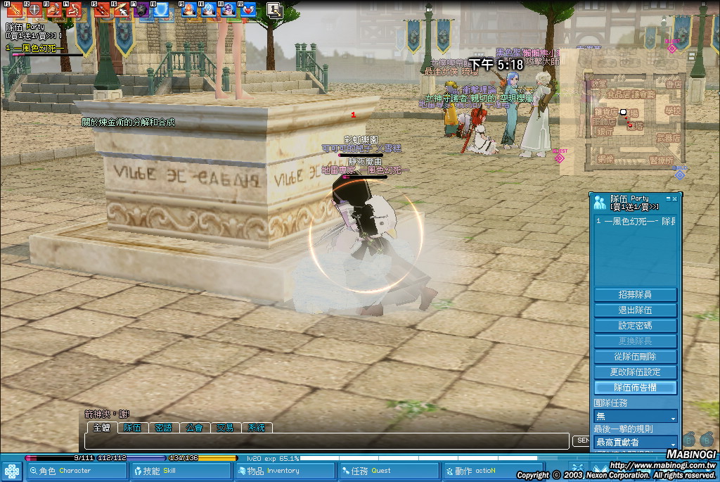 mabinogi_2010_10_01_004.jpg