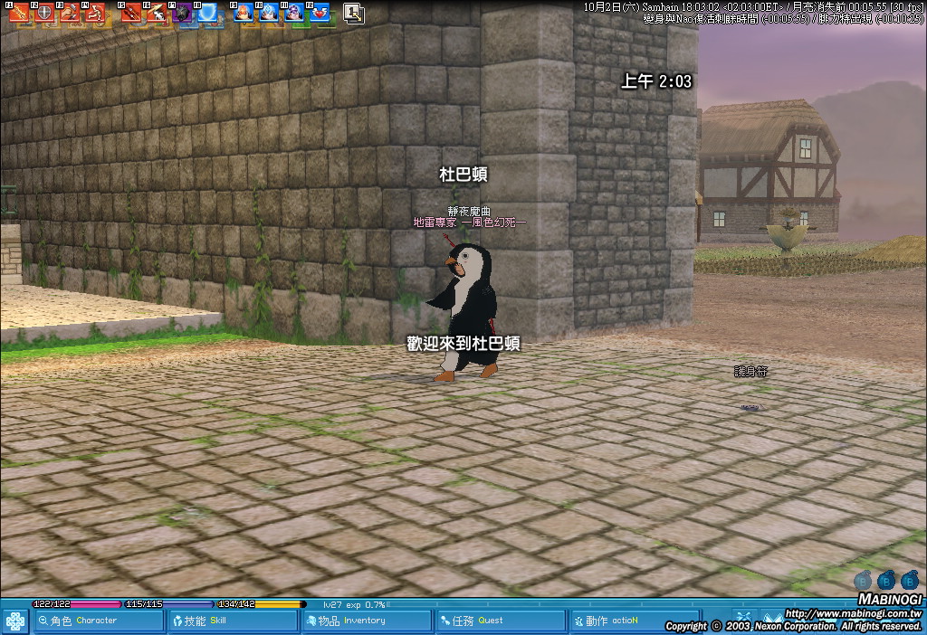 mabinogi_2010_10_02_006.jpg