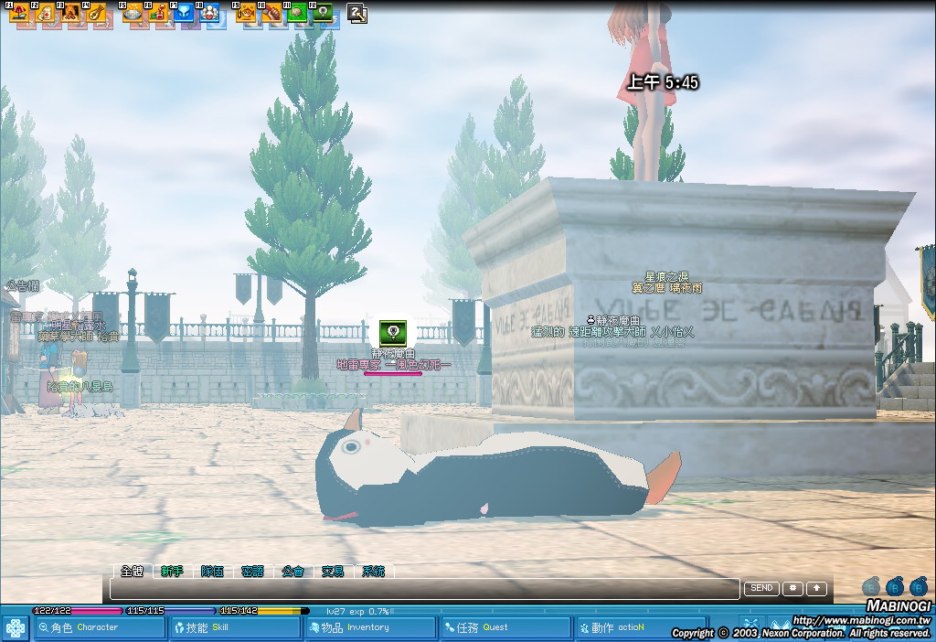 mabinogi_2010_10_02_007.jpg