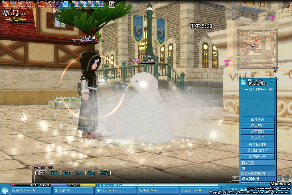 mabinogi_2010_10_01_005.jpg