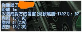 傷害人12.JPG