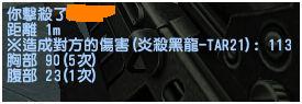 傷害人10.JPG