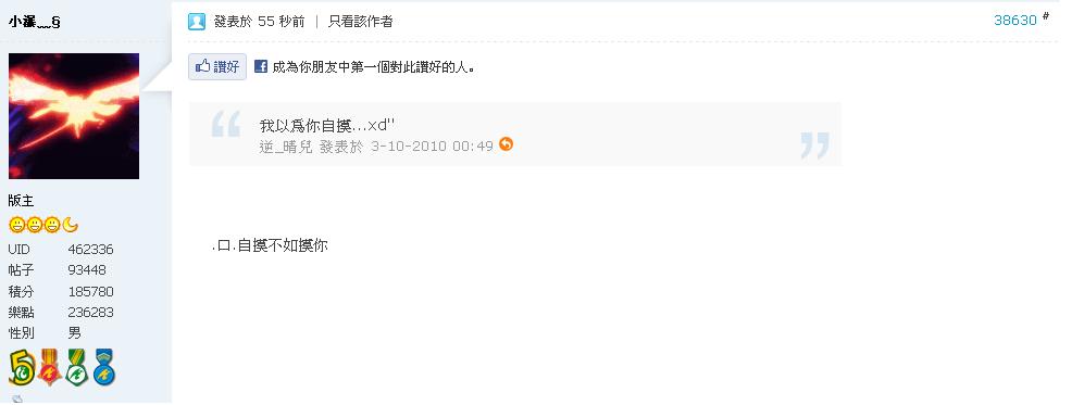 小瀑好變態.JPG