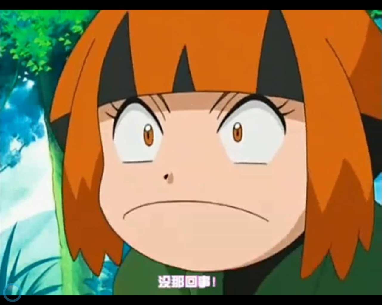 baka.jpg