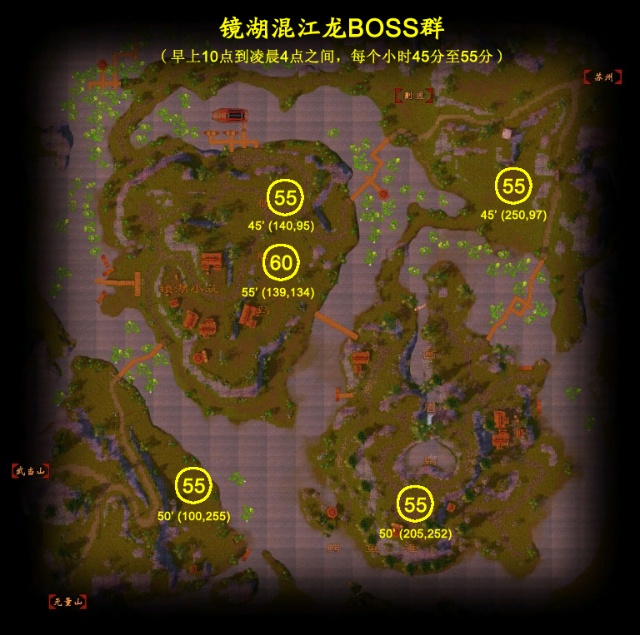 镜湖混江龙BOSS群.jpg