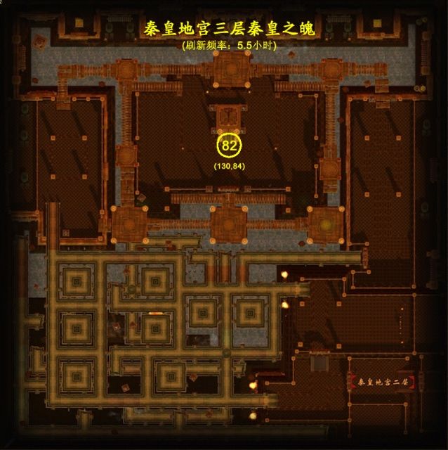 秦皇地宫三层秦皇之魄.jpg