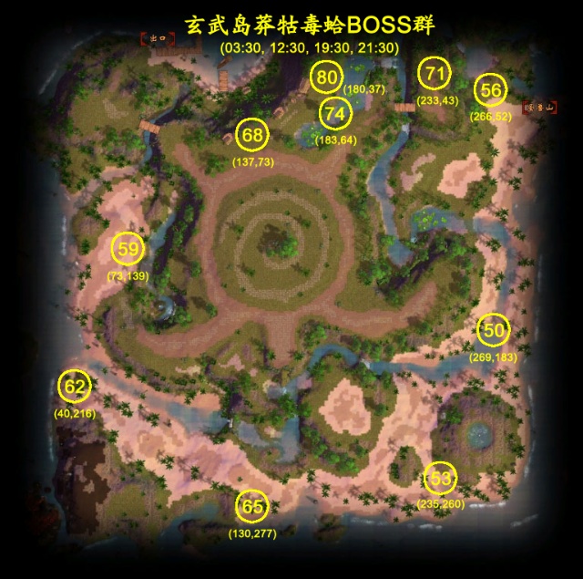 玄武岛莽牯毒蛤BOSS群.jpg