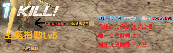 係咪外掛?要探討下啦!