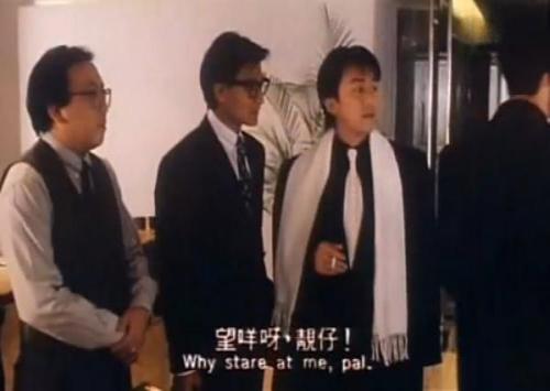 望咩呀 靚仔.jpg