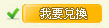 exc2_32.png