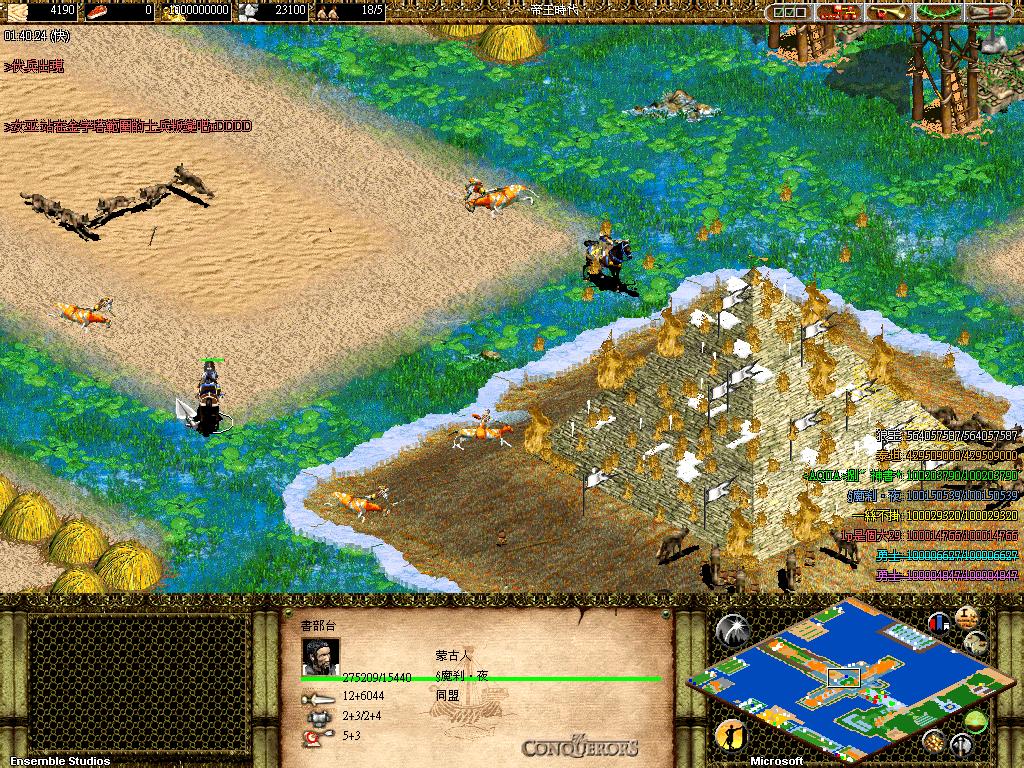 雙兵守全場.JPG