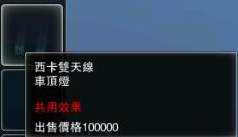 西卡雙天線.jpg