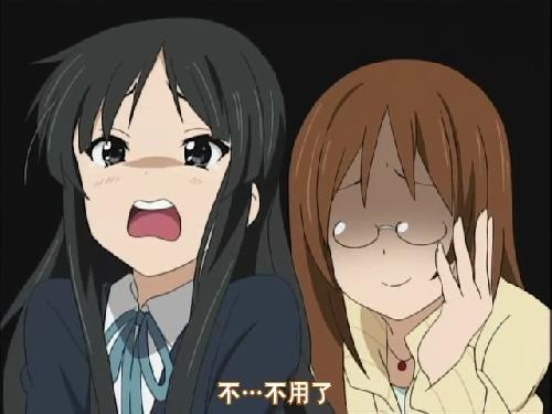 不...不用了.jpg