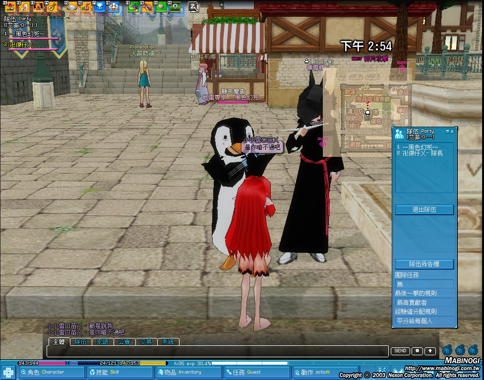 mabinogi_2010_10_10_001.jpg