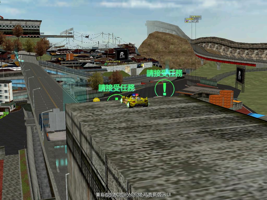 Raycity_540_20101010_0643_0003.jpg