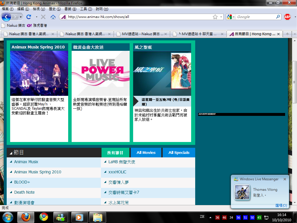 Animax.png