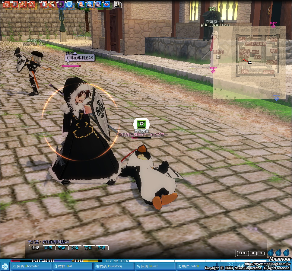 mabinogi_2010_10_13_001.jpg