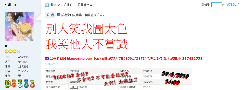 圖太色.png