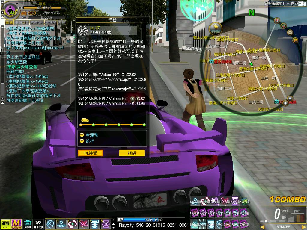 抓鬼的阿姨.jpg
