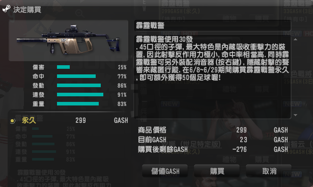 cstrikeonline2010061014.png