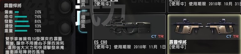 Snapshot0001.jpg