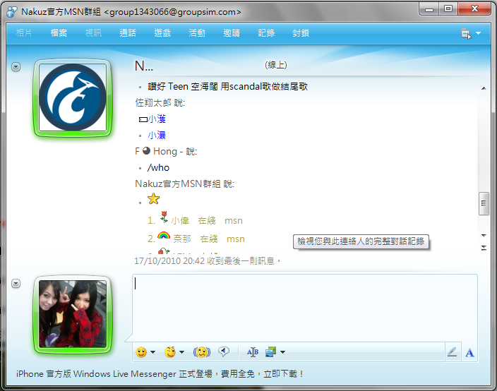 msn.png