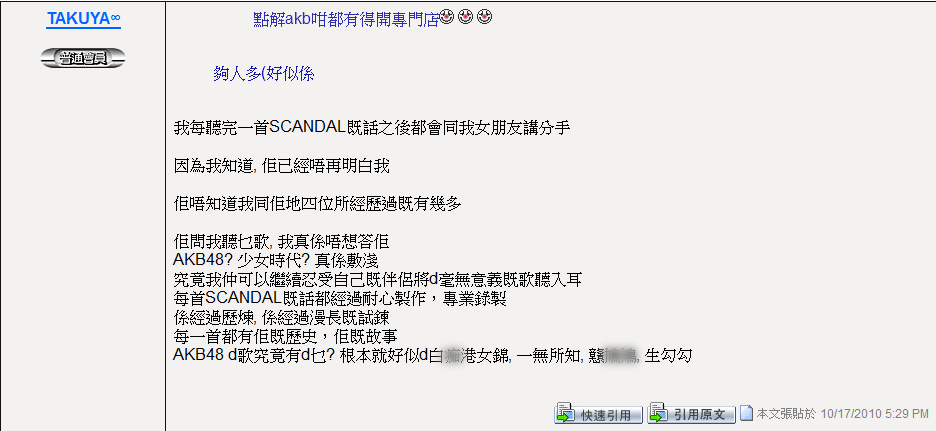 S潮文.png