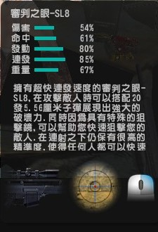 SL8.jpg