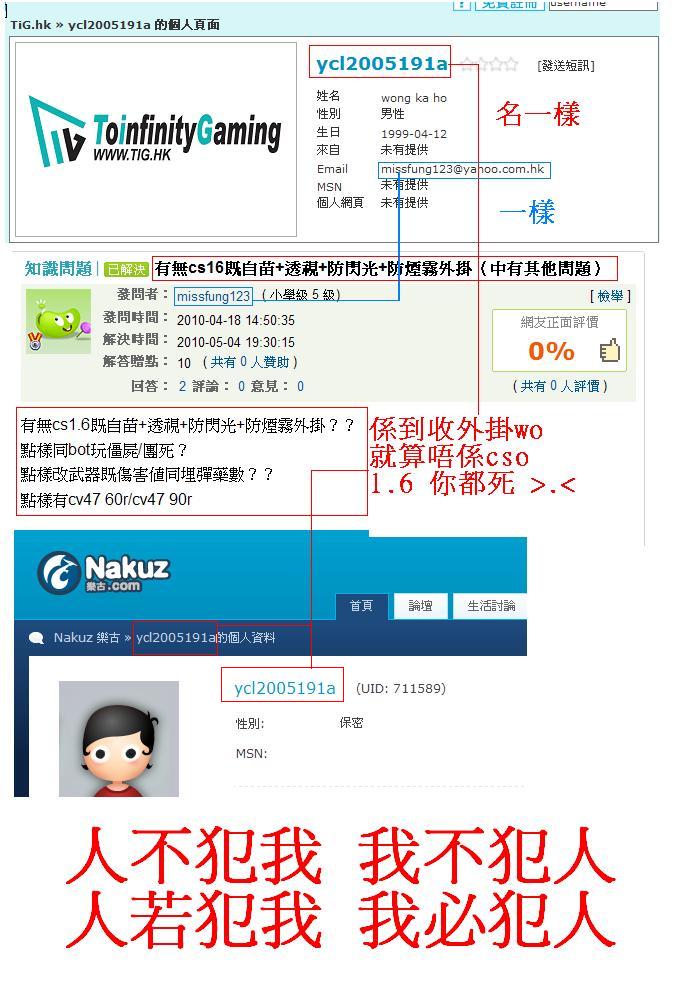 返學要掛.JPG